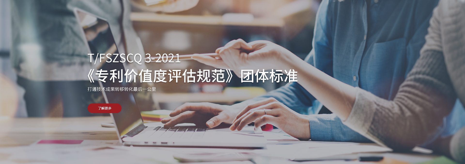 首頁2
